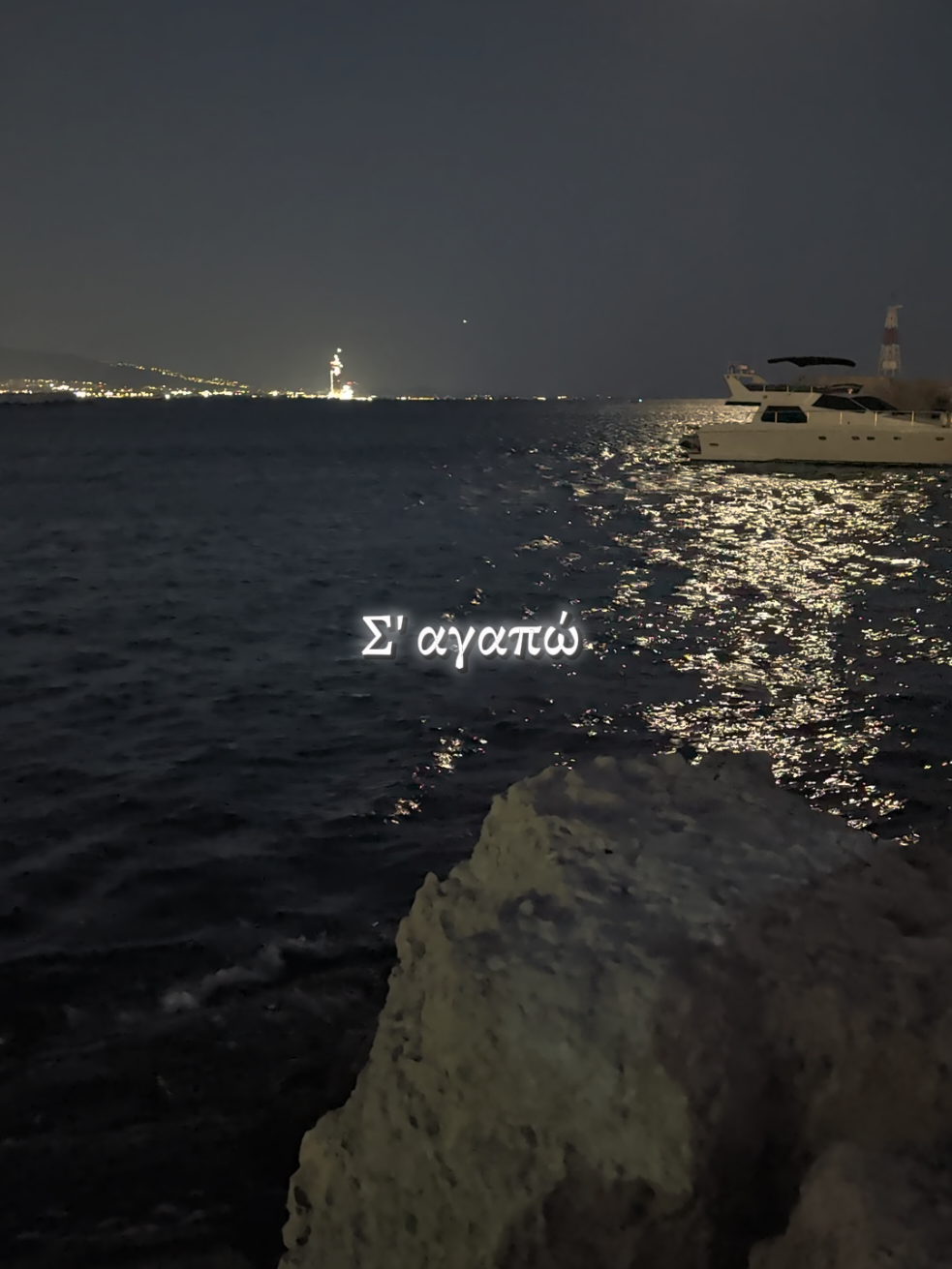 Έχω μια αγάπη κοφτερό γυαλί Κι ας με ματώνει ξέρω με προσέχει. #terzis #pasxalisterzis #greeksongs #greekmusic #μπες