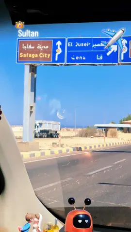 سفاجه البحر الأحمر #السلطان👌🏻✈️ 