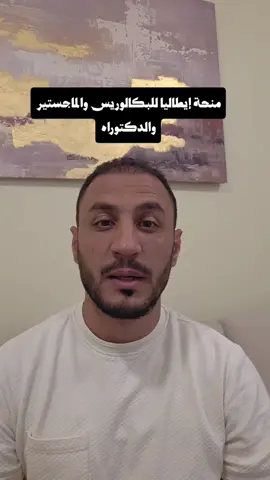 الرابط في الهايلايتس في الانستقرام 