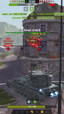 Без негатива#poz1tiv_exe #wotblitz 