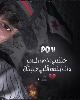 🗿💔. #مصمم_فشل😍💔 #تصميم_ستار🚸🔥 #تصميمي #اكسبلور 