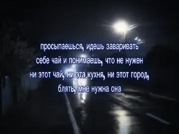 #щп #щпгрустные #щитпост #shizoposting #одиночество #привязанность #fyp 