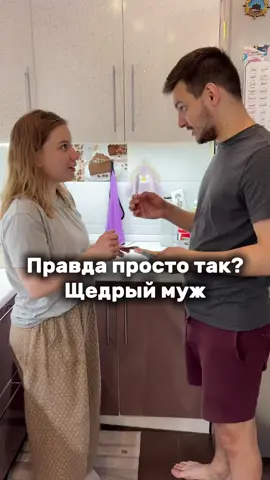 Зарплату получил😁