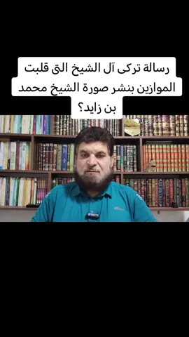#السعودية  #الإمارات #محمد_بن_سلمان #محمد_بن_زايد #الشعب_الصيني_ماله_حل😂😂 