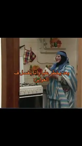 #في هذا اليوم  😂😂😂😭 .