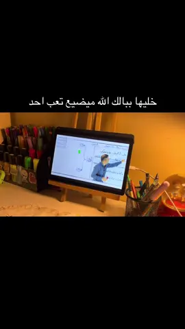 #paratiiiiiiiiiiiiiiiiiiiiiiiiiiiiiii #اكسبلور #مرماز_اكاديمي #عمار_السلامي 