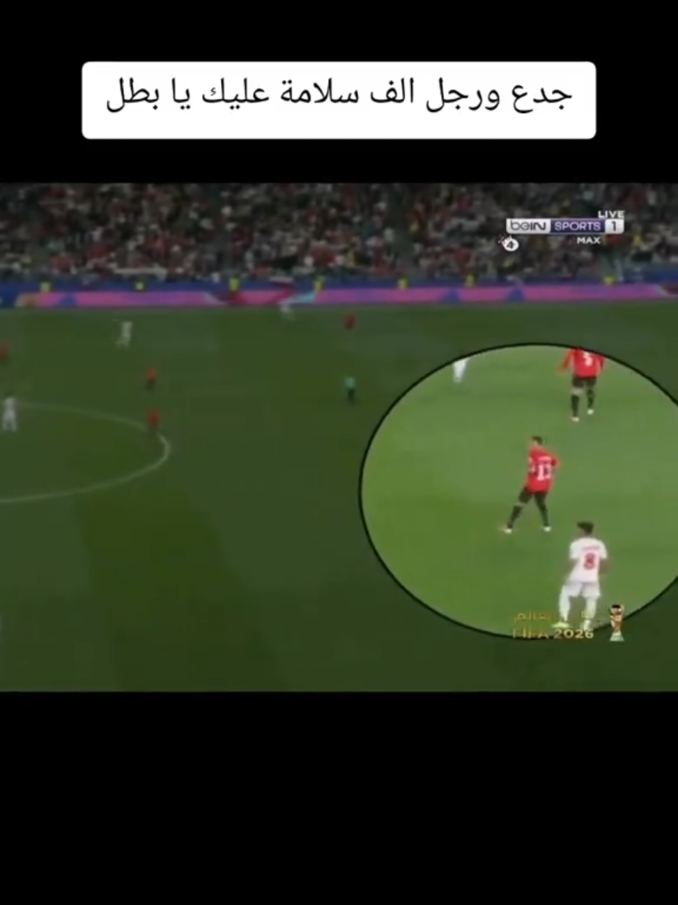 الف سلامه عليك يافتوح يا بطل رغم الاصابه مرضيش يخرج من الملعب وكمل عاش ي بطل✌✌🇪🇬🏹🏹#العميد_حسام_حسن✌️🇪🇬✌️ #احمد_فتوح🇦🇹❤️ #كاس_العالم #الزمالك 