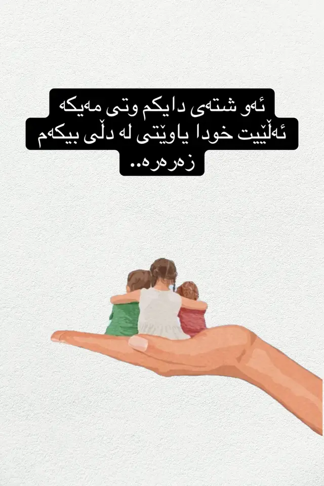 #kurdistangirl💚💛❤ #everyone 