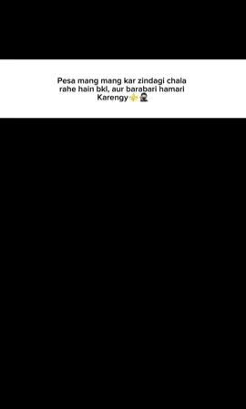 you will equal 😂#foryoupagе #unfreezemyaccount #unknown1_544 #capcut #views 