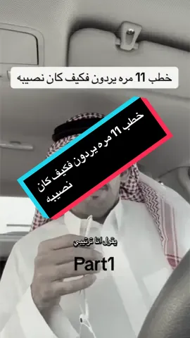 قصه واقعيه وجميله استمتعو 💙#لاله_الا_انت_سبحانك_اني_من_الظالمين #القحطاني #اكتب_شي_توجر_عليه #سوريا_تركيا_العراق_السعودية_الكويت #لاله_الا_الله_محمد_رسول_الله 