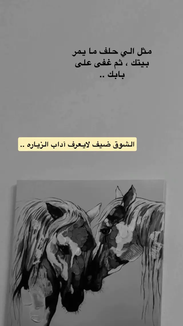 #خالد_عبدالرحمن#‏مرات يكفيك إن الشخص اللي تحبه ‏مبسوط وبخير وإذا على الشوق مايخالف ..