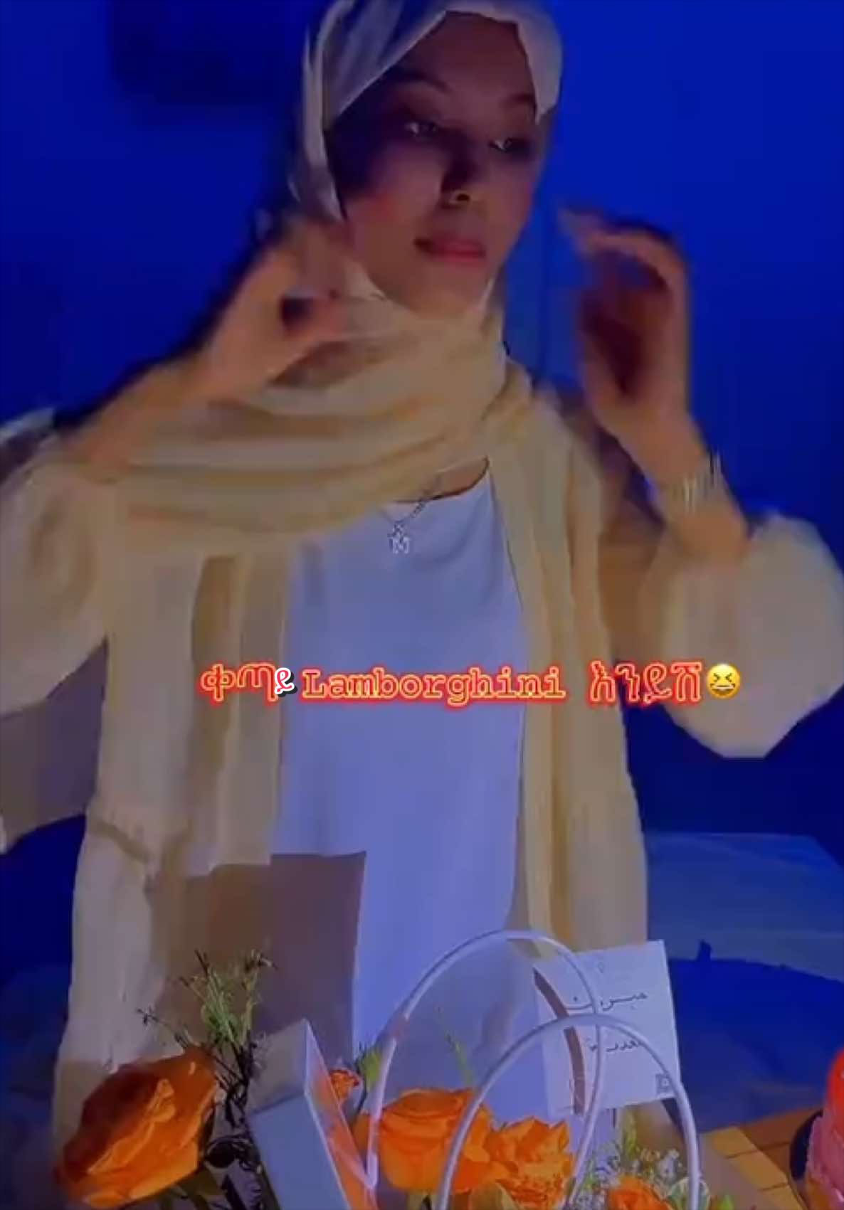 @Seadi 🦋#ሆነተከናወነ #ፍቅር➻ብቻ🖇ፍቅር➻ብቻ❤🥀🔐 #ፍቅር➻ብቻ🖇ፍቅር➻ብቻ❤🥀🔐 