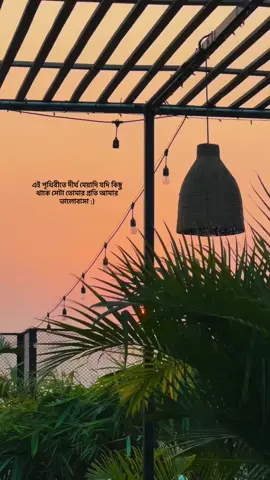 Heaa…❤️‍🩹 #unfrezzmyaccount #caption #foryoupage #views #foryou @𝐑𝐚𝐩𝐮𝐧𝐳𝐞𝐥 ✨🌷 