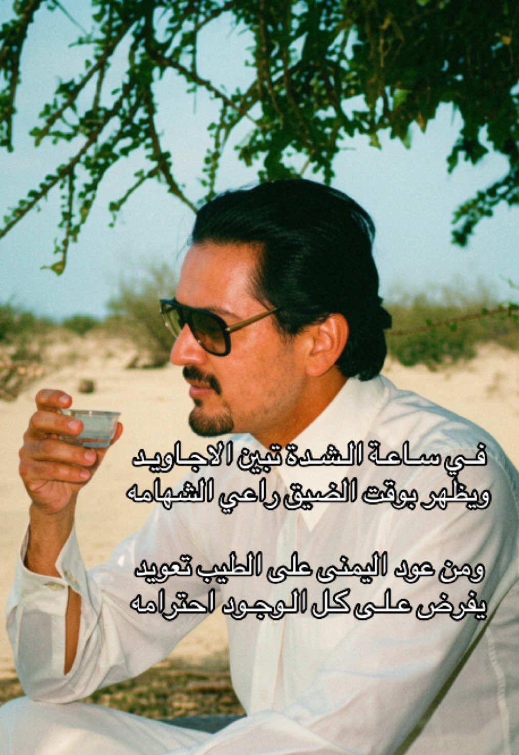 #اكسبلور #اكسبلورexplore #شعر #fyp #foryou 