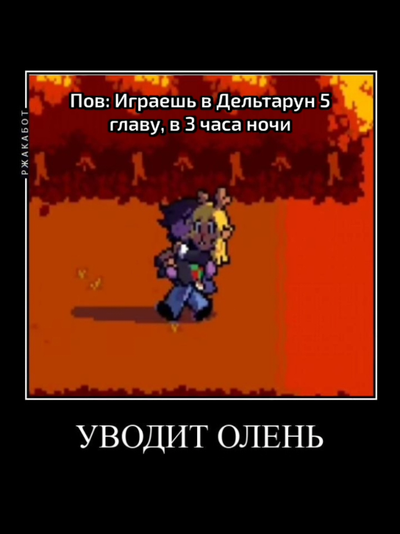 Оригинал звука утерял #дельтарун#deltarune#deltarunechapter5#kris#noelle#Susie#susiedeltarune#Asgor#Sans#гача#гачалайф#гачалайф2#gacha#gachalife#gachalife2 