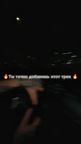 Живая магнитола в ваш автомобиль #новыйхит 