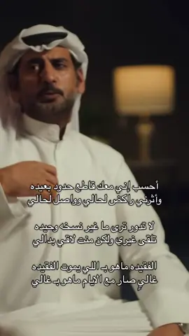 #سعد_علوش #fyppppppppppppppppppppppp 