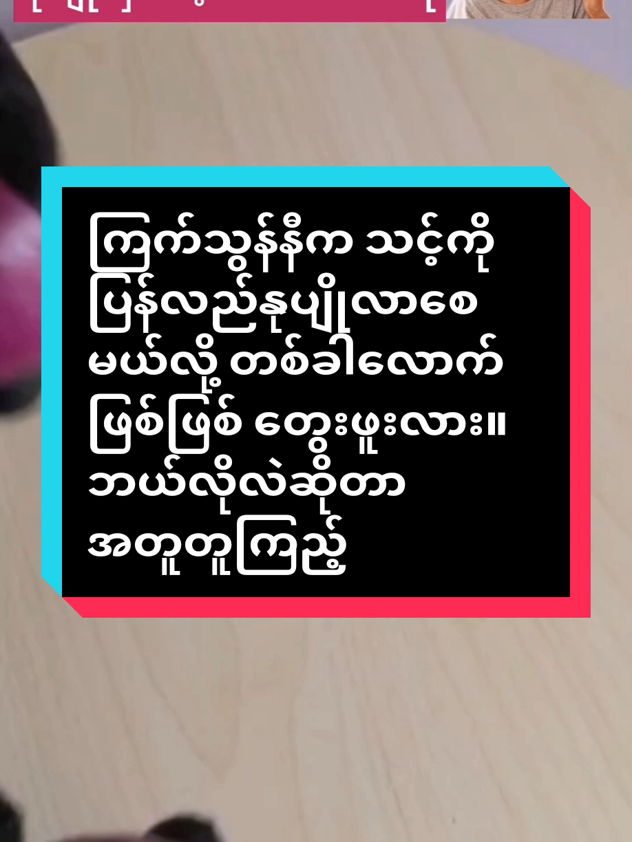#creatorsearchinsights #ကြက်သွန်နီက သင့်ကို ပြန်လည်နုပျိုလာစေမယ်လို့ တစ်ခါလောက်ဖြစ်ဖြစ် တွေးဖူးလား။ ဘယ်လိုလဲဆိုတာ အတူတူကြည့်လိုက်ရအောင်။