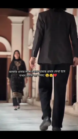 @YEASIN AHAD …..YN  কবে আসবা তুমি..??🥹😫🫠😅 #foryou #foryoupage #bdtiktokofficial @For You 