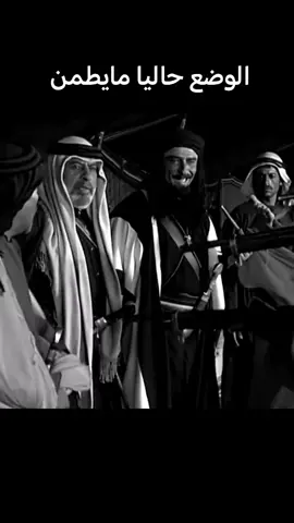 #العراق🇮🇶 #الخضراء 