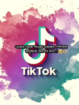মেনশন দেও...!! 🥹🫶#fyp #foryou #fyp #foryou#foryoupage #tanding #videoviral #fyp #foryou #foryoupage #tanding #videoviral #pppppppppppppppp #foryou #fypシ