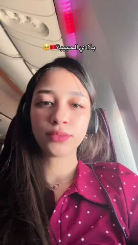😭🇲🇦