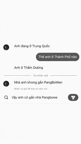 theoo trend 😭(cre:@𝑴𝑻𝒉𝒖🐟) #pangbowen_庞博文🐟💤 #庞博文 #viral #xh #fpbw_edits 