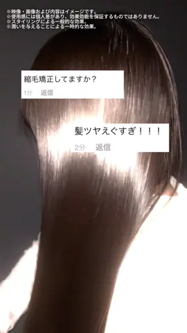 よく髪綺麗って言ってもらえるのでヘアケア紹介してみました〜！🤍 #ヘアケア #ヘアケアアイテム #正直レビュー #ブースタートリートメント #tiktokshop 