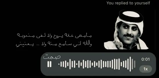 #حمد_الخزينه#fyp#4u#vz8wi