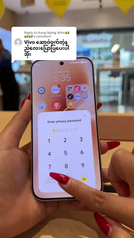 Replying to @Aung Naing Winn🇲🇲🇲🇲🇲🇲 Application တွေကို ဖွက်ကြရအောင်❤️#vivo #vivoshowroommandalay #vivoshowroommyanmar #vivomyanmar #tiktokmyanmar🇲🇲 
