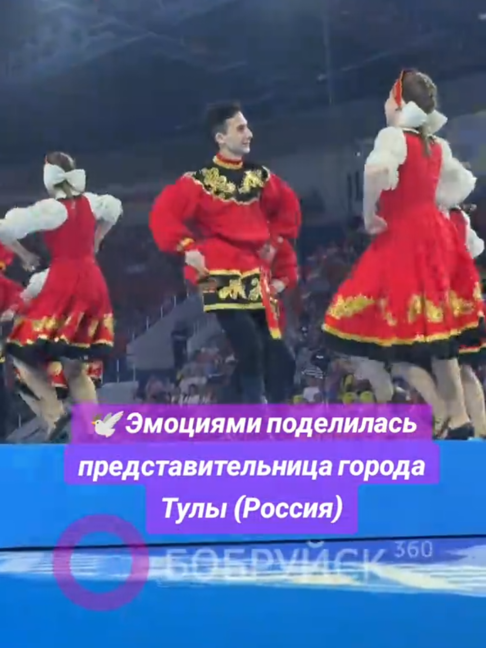 🕊 Эмоциями поделилась представительница города Тулы (Россия): «Город встретил очень радушно, мы очень удивились, что здесь нас всех встречали караваями» #бобруйск #белорусскийтикток 
