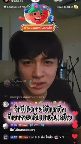 ถ้ามีโอกาสได้บทดีๆก็อาจจะกลับมาเล่นหนัง#charliepotjes #แน็กชาลี #fypシ゚ 