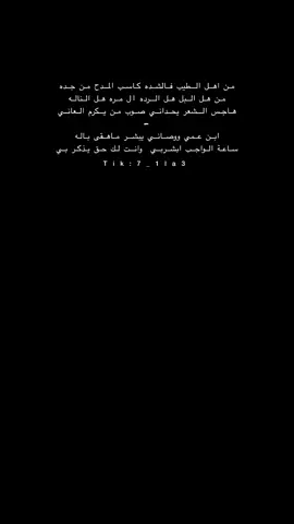 #ابو_راشد #أل_مره 
