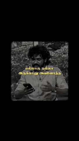 #viralfyp #thamilwhatsappstatus #500kviews #onemillionaudition #whatsappstatusvideo 