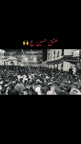 #salamyahussainع 🥹😢#foryoupage #fypシ゚ #foryou #videoviral @🇵🇰قومندان لیزاری 126🇸🇾R A@سمگلر 🥷🏾✨🇺🇸🕷️ @☝شیخ قومندان☝ @👑سلطان👑 @شوقِ شہادت 🕊🌸 @☠️💀ToOr LeZaRy 126🥷☠️ @Sarfaraz Hussain @🇵🇰Abu Dayan Ali 🇮🇹 @waseemhussain905 @سید ہ⚔️ 