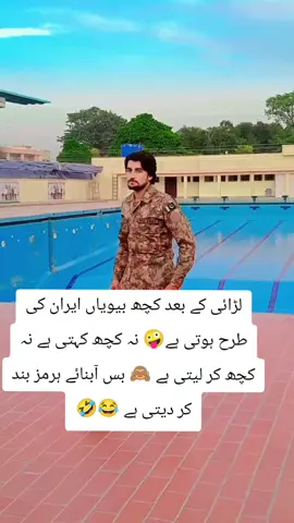 #pakistanzendabad #growmyaccount #unfrezzmyaccount #vairalvideo #pakarmylover 