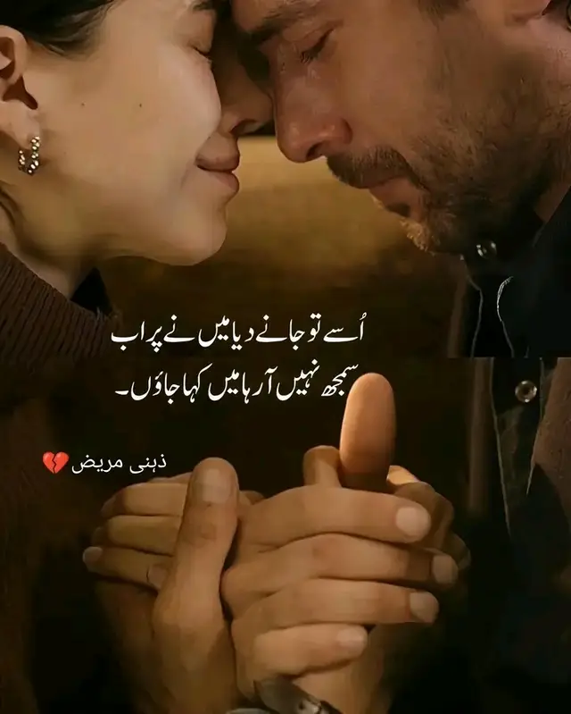 ArslanRajput3338###mari Ankhon ne b dekha tha wafa ka sapna mane socha tha koi hoga mera b apna🤔😔💔❤️‍🩹❤️‍🩹❤️‍🩹❤️‍🩹❤️‍🩹