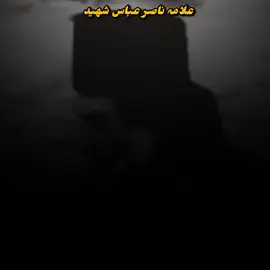 #Majlis #Muharram #LabbaikYaHussain #zakirwaseemabbasbaloch313 #waseemabbasbaloch 
