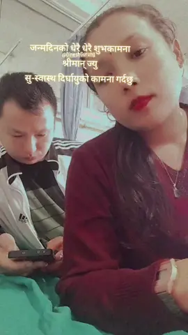 जन्मदिनको शुभकामना बुढो सु-स्वास्थ्य दिर्घायुको कामना गर्दछु।सधैं हजुरको मुहारमा हासो खुसी देख्न पाउ,रोग ब्याद नलागोस,भगवान सधै दाहिना हुन,हजुरको साथ सधै यसरी नै पाई राखु,हजुर जस्तो श्रीमान पाउनु मेरो लागि सौभाग्यको कुरा हो।हजुरको हरेक दुख सुख मा साथ दिन पाउ यहि चाहना छ मेरो ।धेरै धेरै माया अनि मिठो सम्झना😘😘💝