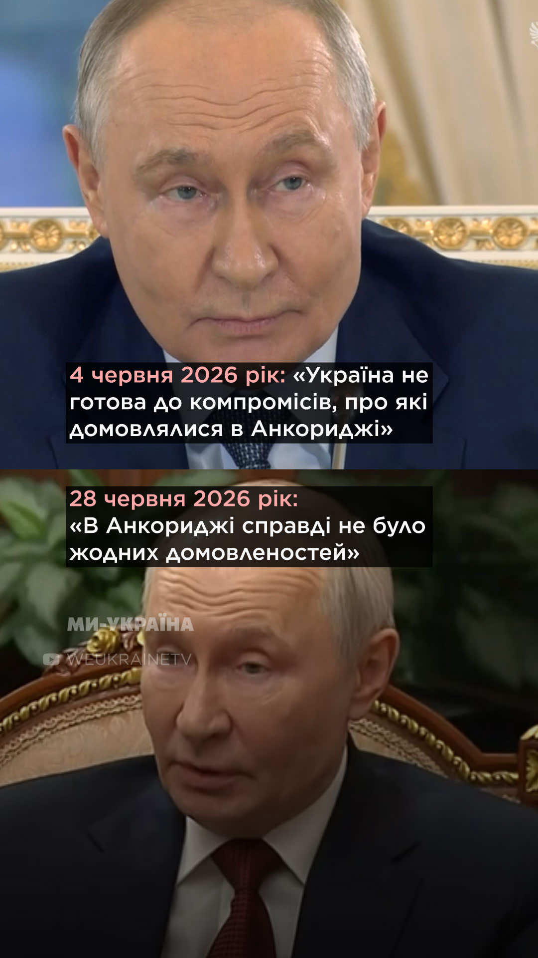 Щось коментувати — тільки псувати.  #путін #війна #лікарня 