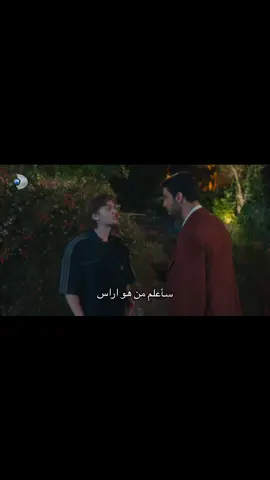 الاعلان الاول للحلقه ٦ مسلسل مازال ف ال ١٧  بجد المسلسل دا ياخد لقب احسن اعلانات  اعلاناته بتشد بشكل مش طبيعي  #türkdizileri #türk #daha17 