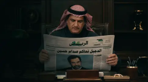 تسوي في ضميري مثل محكمة الدجيل . #سفر_الدغيلبي . 