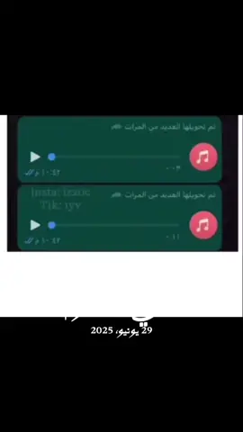#في هذا اليوم