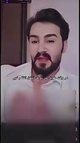 مر وقت طويل من دونك اتظن اننا بخير! 🙇🏻‍♀️💔 @حسين بيان ⚜️الحيدري⚜️ 