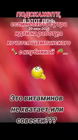 #ВэтотДень 