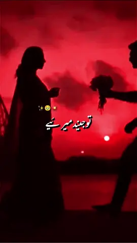 tu jind mery ye#tiktokgrowthchallenge  #romanticsongs  #ForYou  #Foryoupage  #viral 