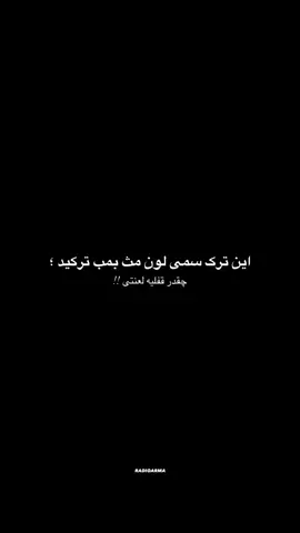 #ترند #فوریووو #آهنگ #آهنگ غمگین 