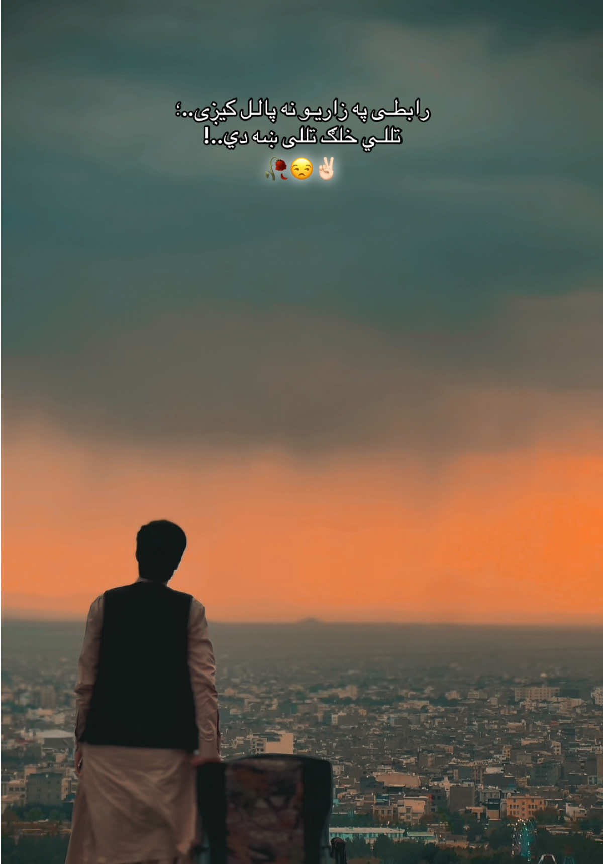🥀🫣😒#fypシ゚viral🖤tiktok #افغانی_تیک_تاک #foryou 
