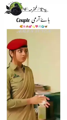 Army couple 🥰💖💫#Ehdewafa #pakarmylovers #foji #trendingvideos #1milionviwesplzz 
