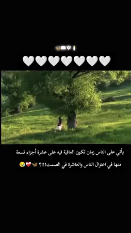 ❤️‍🩹🦋 #لايك__explore___ #اعادت_نشر🔁🥺 #مالي_خلق_احط_هاشتاقات. 